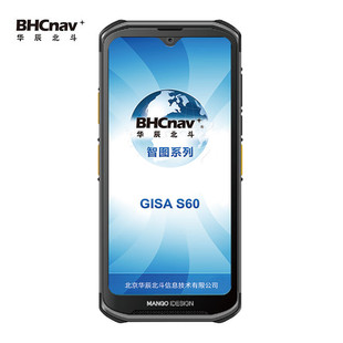 Huachen Beidou Zhitu S60 Beidou GPS locator Yami high precision smart handheld terminal 5G mobile phone