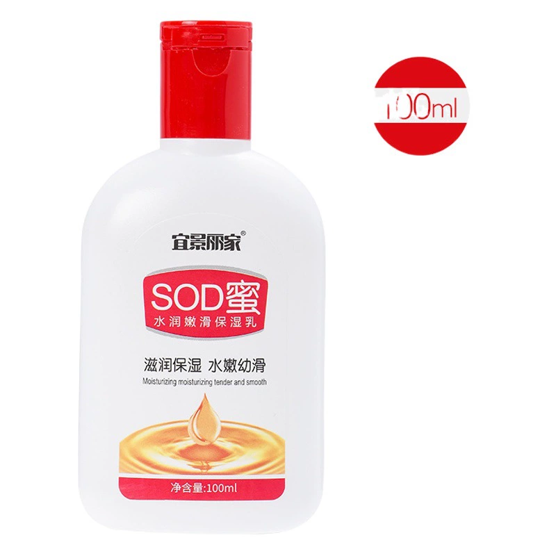 Заводская поставка Yijing Lijia дерн медовый лосьон 300 мл увлажняющий крем для тела доступен для мужчин и женщин дерн мед
