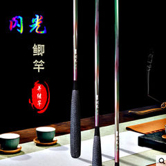 グリッター釣竿、ハンドロッド、スーパーハードロッド、28段階釣竿、フナ竿、カーボンプラグインロッド、Yikang