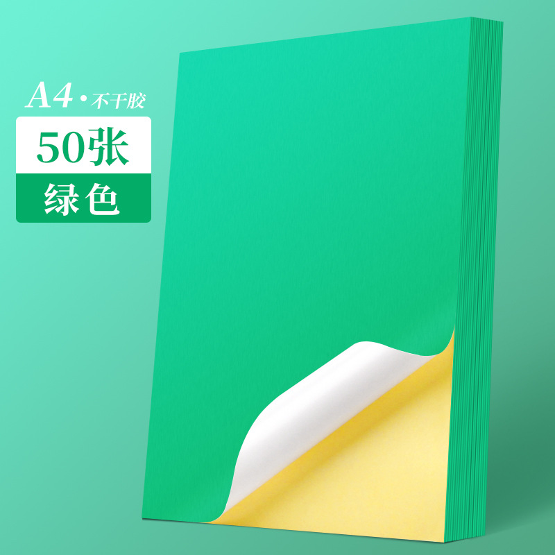 Cherry blossom a4 adhesivo etiqueta adhesiva a4 brillante mate corte interno a4 adhesivo etiqueta adhesiva