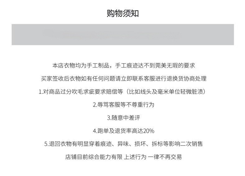 Product detail