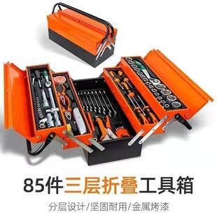 ����85PCS���b�X�F������𹤾߽M�ϾS�ޏ���Ͳ���ӗU�D�Q�^����