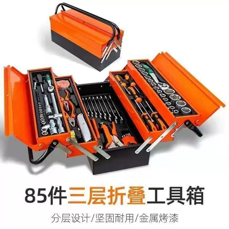 Folding wrench for repair, universal tools set, 85 pieces