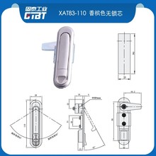 平面锁XAT81/XAT90/XAT82/XAT89/XAT83/XAT84-A110/A82/138柜锁