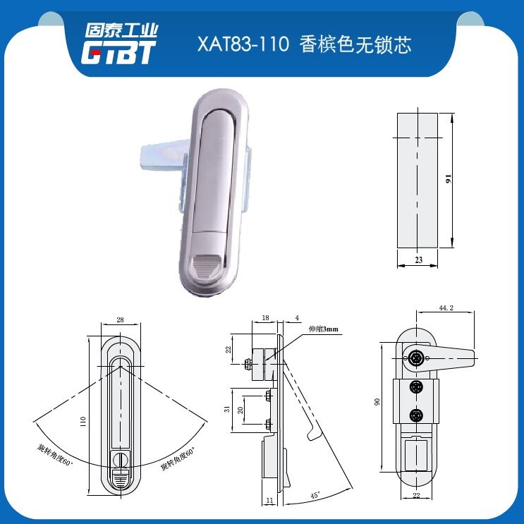 Flat Lock Xat81/Xat90/Xat82/Xat89/Xat83/Xat84-A110/A82/138 Cabinet Lock Flat Lock Xat81/Xat90/Xat82/Xat89/Xat83/Xat84-A110/A82/138 Cabinet Lock
