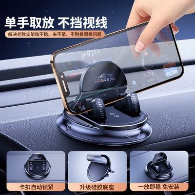 holder for car navigation, dedicated to: Car phone holder