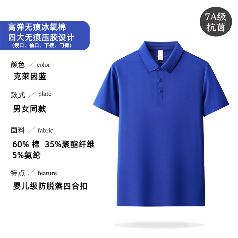 Camiseta de polo de algodón de alta gama bordada personalizada impresa logotipo ropa de trabajo ropa de negocios hombre camiseta de manga corta verano