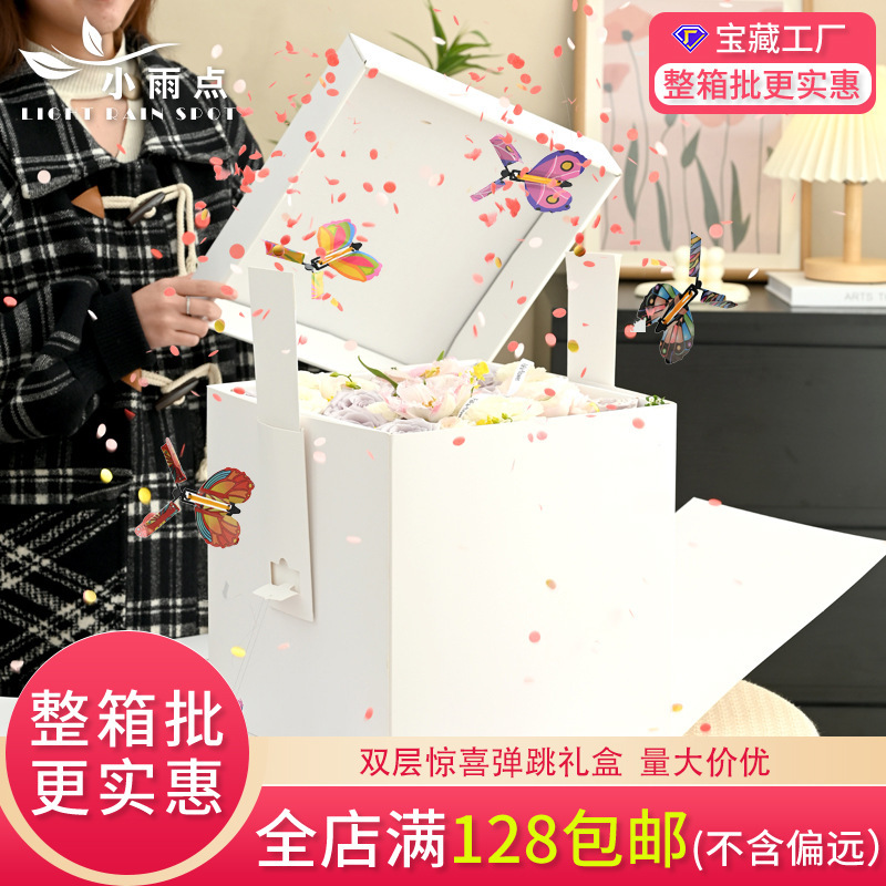 Mother's Day Flowers Gift Box Flying Butterflies Colorful fireworks Birthday Proposal Surprise Gift suit