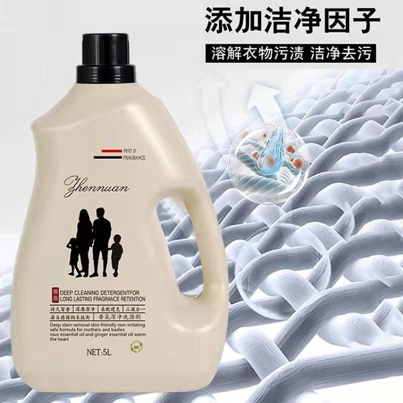 5kg 洗濯洗剤フレグランス持続性フレグランス手洗い洗剤下着家庭用組み合わせパッケージ卸売 2|undefined