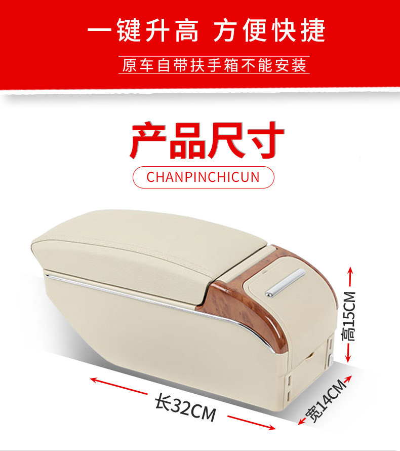 10-16 Models of Volkswagen Tiguan Armrest Box, Original Factory Modified Central Storage Box, Tiguan No-Drill Armrest Box