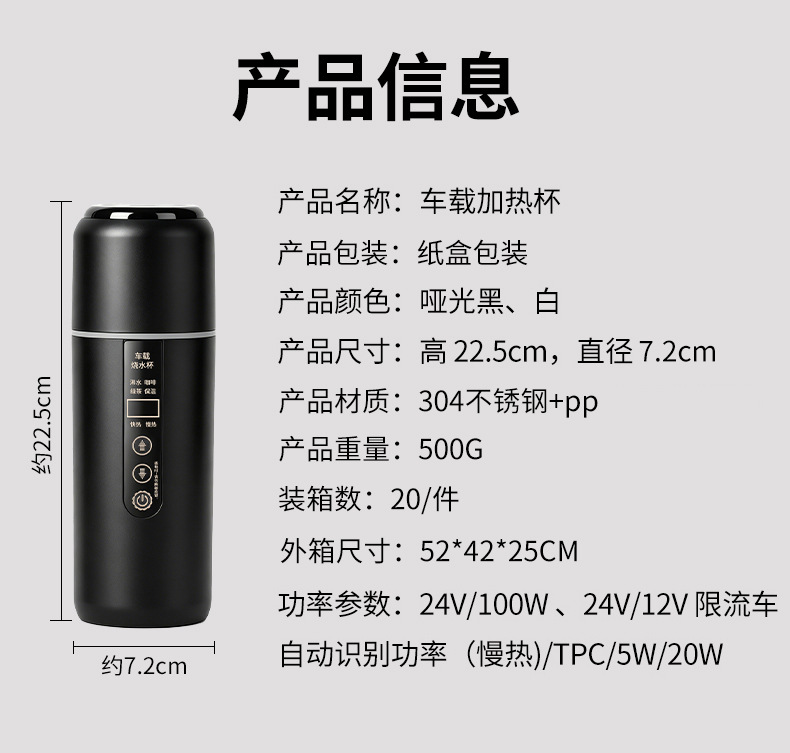 Car-Mounted Stainless Steel Water Boiling Cup 12V24V Electric Water Cup for Car Use, Truck Water Kettle, Intelligent Insulation and Heating