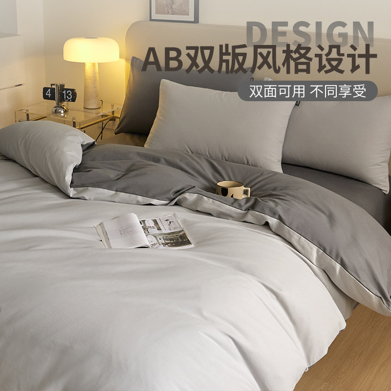 Cama cepillada de algodón grueso de cuatro piezas de otoño e invierno sábana de algodón simple funda de edredón cubierta de dormitorio de tres piezas