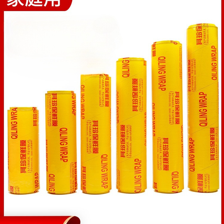 접착 필름 식품 등급 가정용 상업용 대형 롤 두꺼운 밀봉 주방 PVC 포장 미용 및 헤어 스페셜 커터