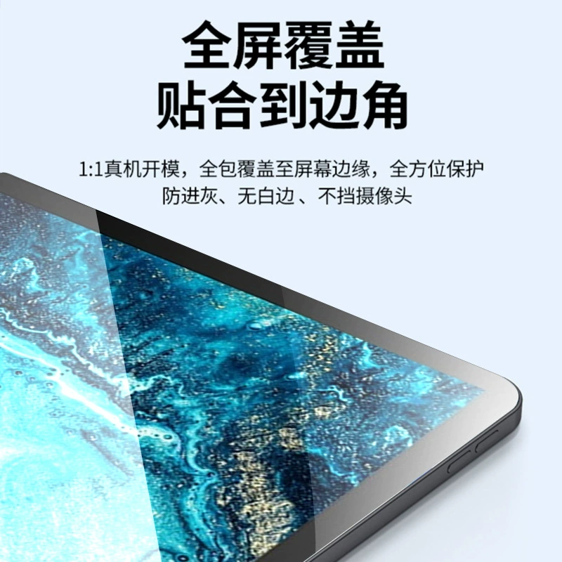 Защитная закалённая плёнка для планшета Huawei C5/C3, полноэкранная; плёнка для M6/M5/M3, защита для планшета, HD