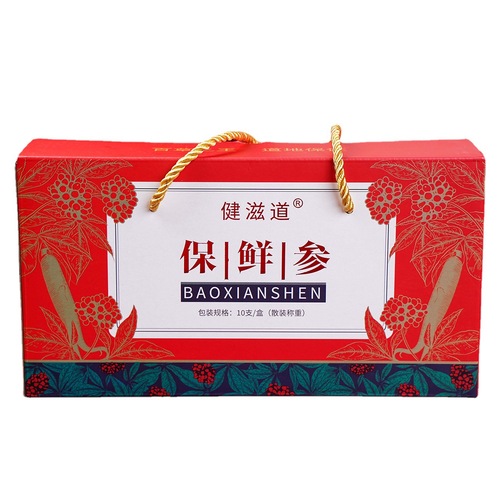 Changbai Mountain Ginseng Gift Box Set — Perfect for Gifting, 10 Stems per Box: Fresh Ginseng, Wine-Soaked Ginseng, and Long-Lasting Preserved Ginseng