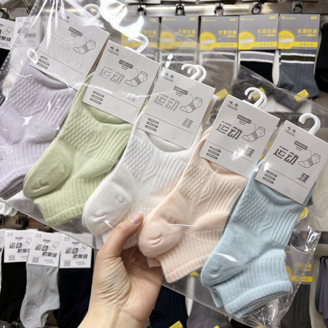 [Both men and women have] socks spring and summer women's short tube plastic waist sports simple low-cut men's and women's socks solid color cotton socks