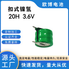 3.6V懚�늳�20H3.6V懚��ʽ���늳� A�͈A����20mah懚� 늳�
