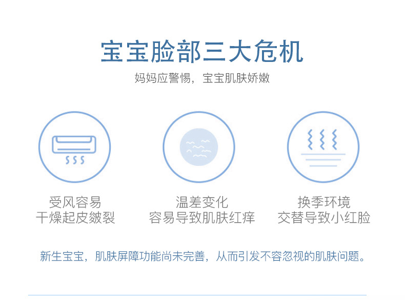 45g儿童面霜+唇膏面霜_02.jpg