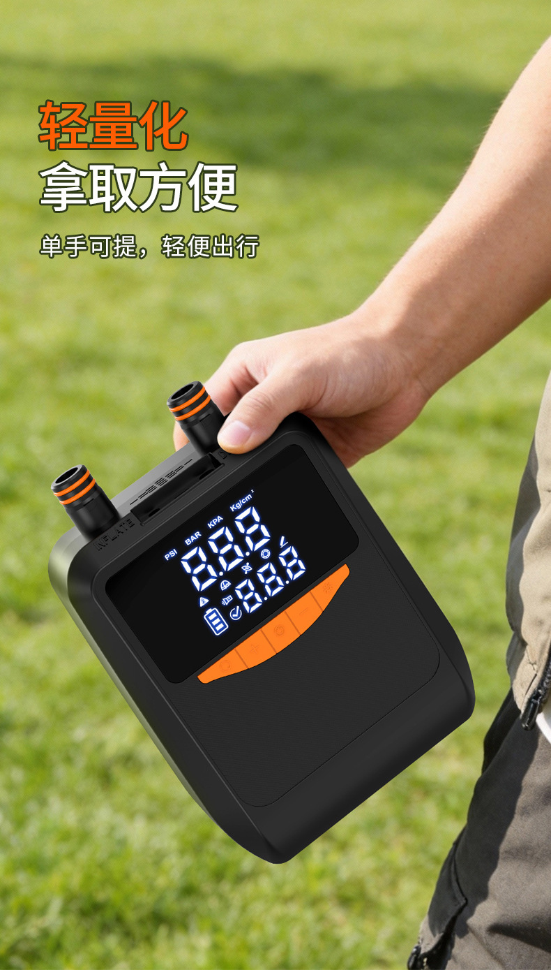 Amazon Electric Car Paddle Board Air Pump Kayak Air Pump Portable Lighting Outdoor Tent Air Pump