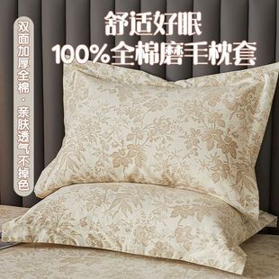 Pure Cotton Pillowcase Single 48Cmx74Cm Pillowcase Household 100 Cotton Pair of Pillow Core Liner Cover 2025 New Style