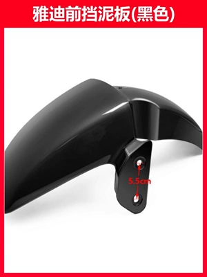 Oubo Ousu Electric Scooter Front – Electric vehicle fender