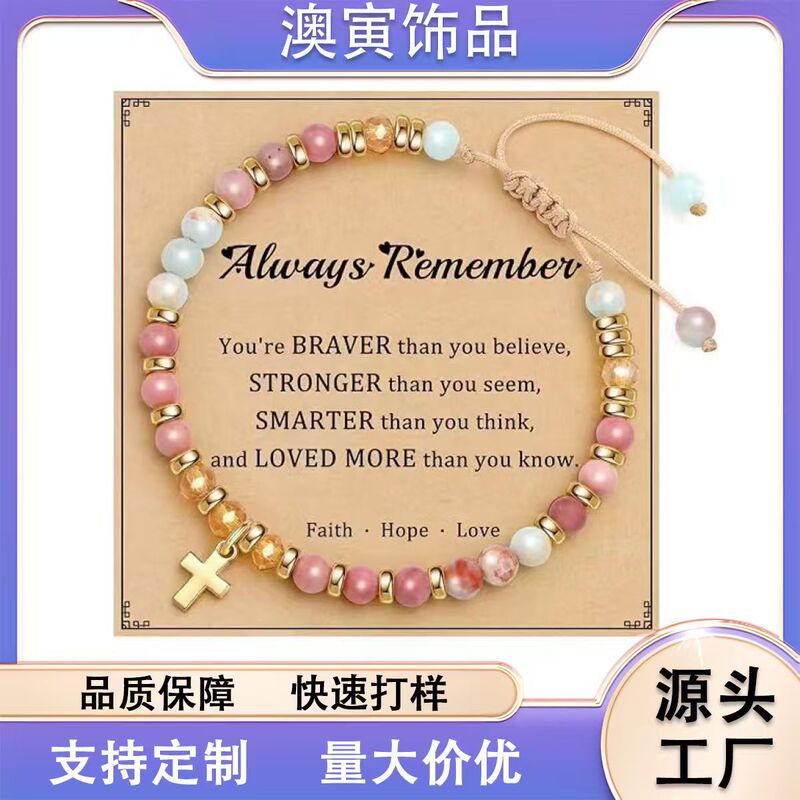 Cross-border best-selling natural stone bracelets, gold cross pendant, beaded woven bracelets, inspirational jewelry for women, wholesale gifts