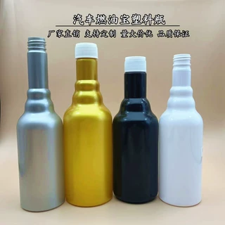 400mlPET燃油宝塑料瓶500ml汽车防冻液瓶子机油瓶子长脖子塑料瓶