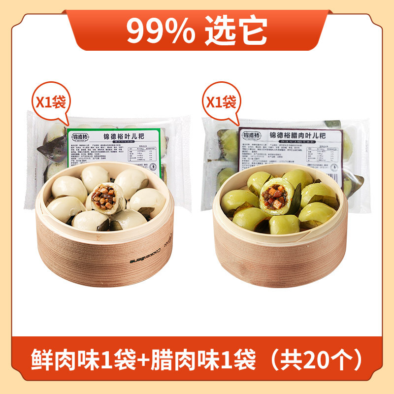 [아침식사 패스트푸드] 예얼파 베이컨 10개 + 생고기 10개