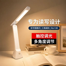 阅读台灯;USB风扇;头灯头戴电筒