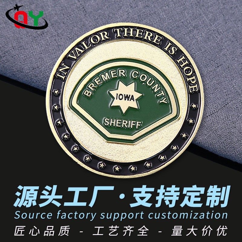 双面币纪念币挑战币