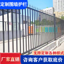 锌钢围墙护栏加工氟碳烤漆方管栅栏栏杆小区学校工程铁艺围栏