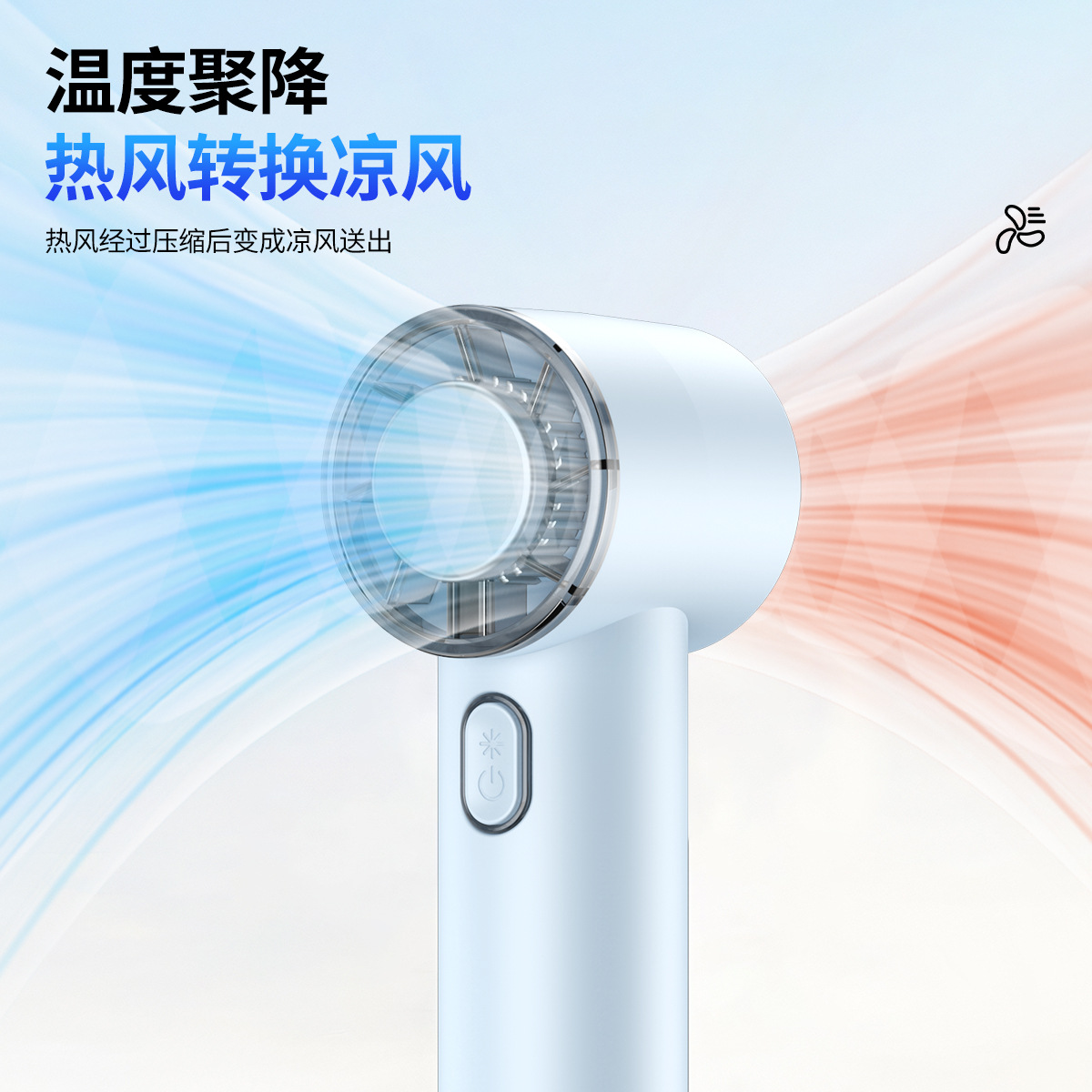 Comercio exterior nuevo T235 macarrón ventilador de hielo estudiantes al aire libre portátil USB refrigeración ventilador de mano pequeño