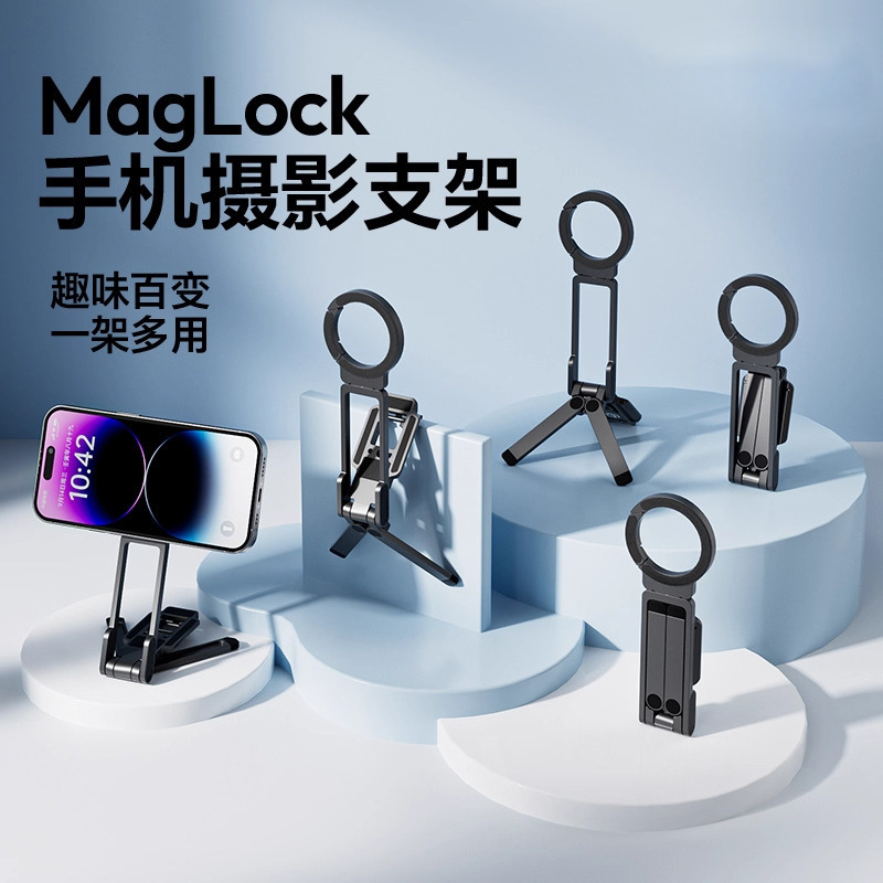 Soporte de teléfono móvil de absorción trípode de escritorio de aluminio de montaña sujetador plegable de viaje de montaña sujetador de absorción magnética