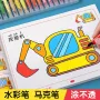 绘画涂鸦幼儿园宝宝图画本