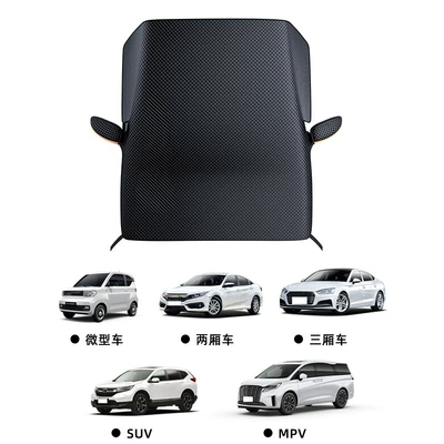 Car snow shield, Car Snow Shield Winter