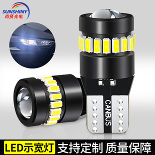 Shangxian Cross-Border Car Bulb T10Led Width Indicator Light 3014 +18Smd High Brightness Decoding Led Car Light Instrument Light