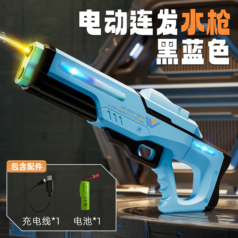 검정색과 파란색 [업그레이드된 불꽃 조명] 전기 버스트 물총