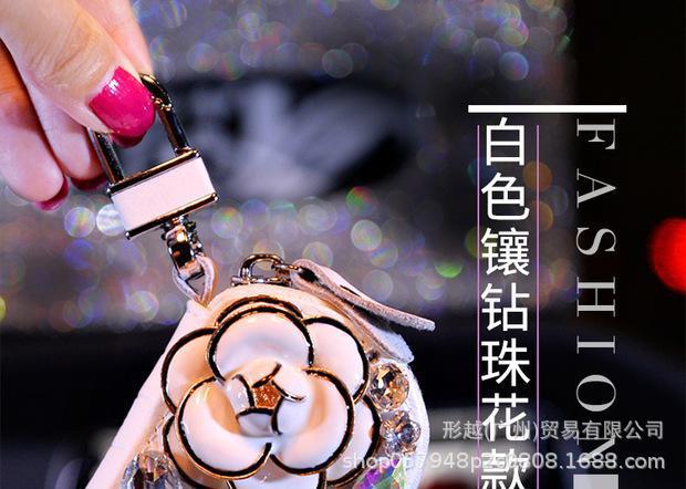 Car Key Case Creative and Personalized Camellia Flower Diamond-Encrusted Car Key Case for Women with Rhinestones Universal Key Protection Cover