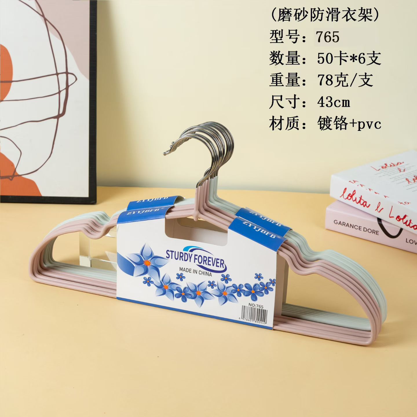 44 tipo de percha - 4 percha antideslizante de goma percha doméstica percha de ropa para adultos gruesa no marcado Yiwu tienda por mayor