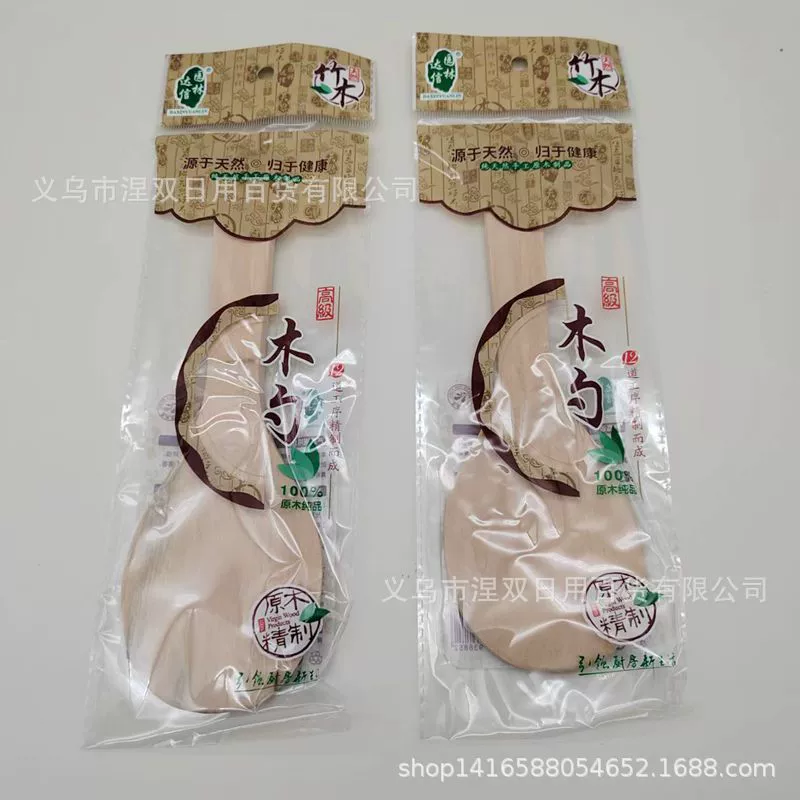 Деревянная ложка для риса рисоварка рисовая ложка рис, бамбук, бездомный, рис, без липкой ложки, рисоварка рисовая ложка, рисовая лопата