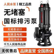 �Ϻ�������ˮ��380V���۱Ç����������۱�5.5ǧ��1.5KW11KW��ˮ��