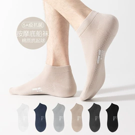 运动休闲棉袜;其他袜子;船袜、隐形袜