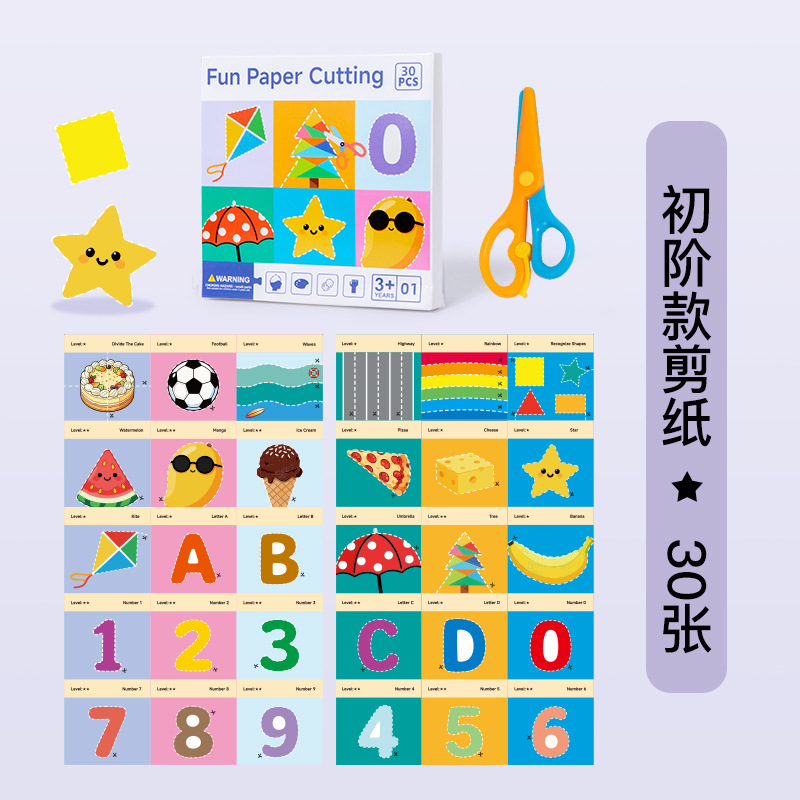 Juegos creativos transfronterizos de dibujos animados juegos de corte de papel para niños Educación temprana Puzzle Ejercicios cerebrales Manuales Coordinación Mano-Ojo