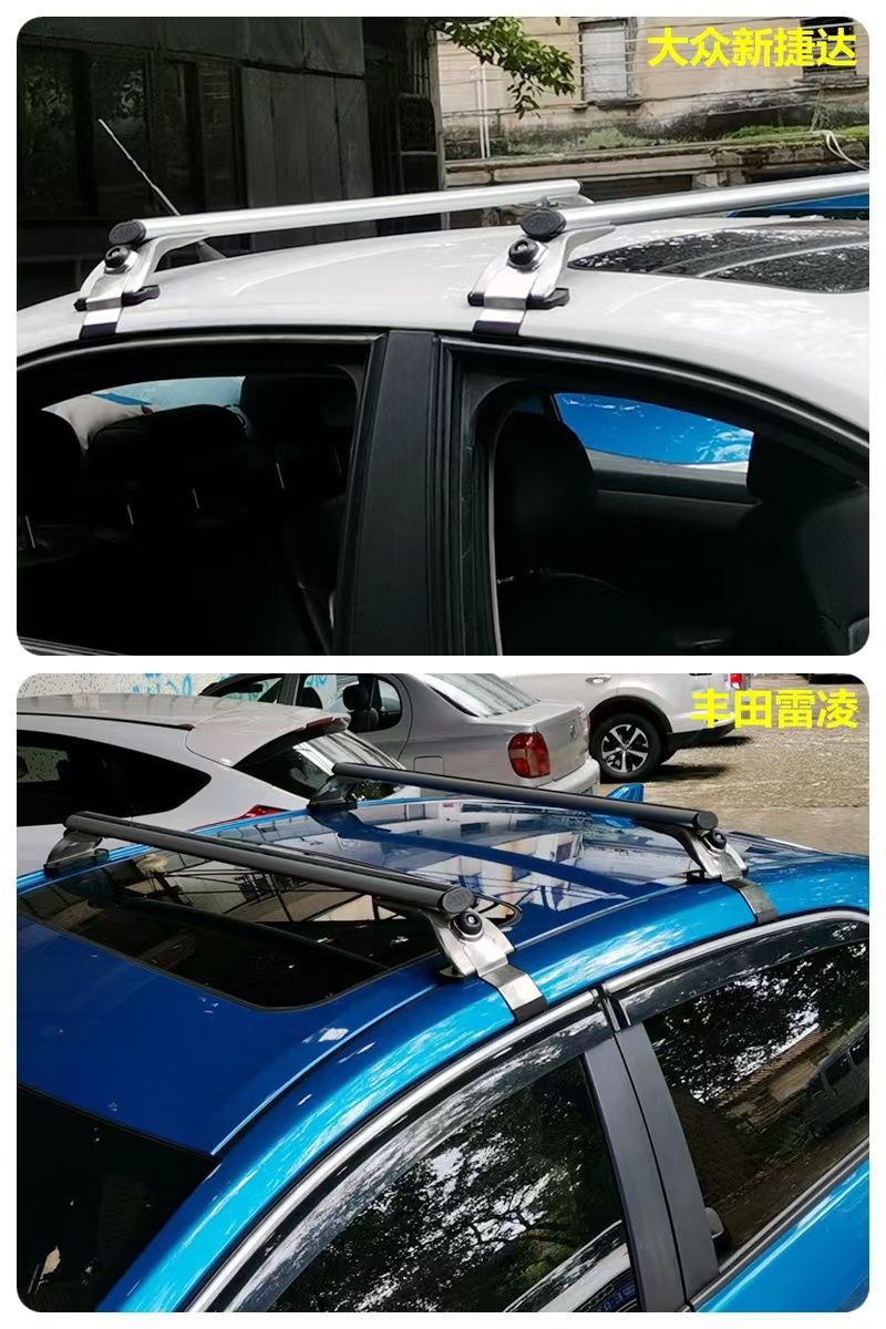 Suitable for Langxing Lavida Bora Yinglang Roof Rack Crossbar Car Luggage Rack Roof Rack Box Stainless Steel