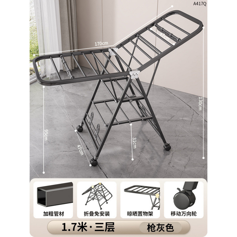 可折叠晾衣架台落地家用卧室碳钢晒衣架多凉晒挂衣杆晒被子|undefined