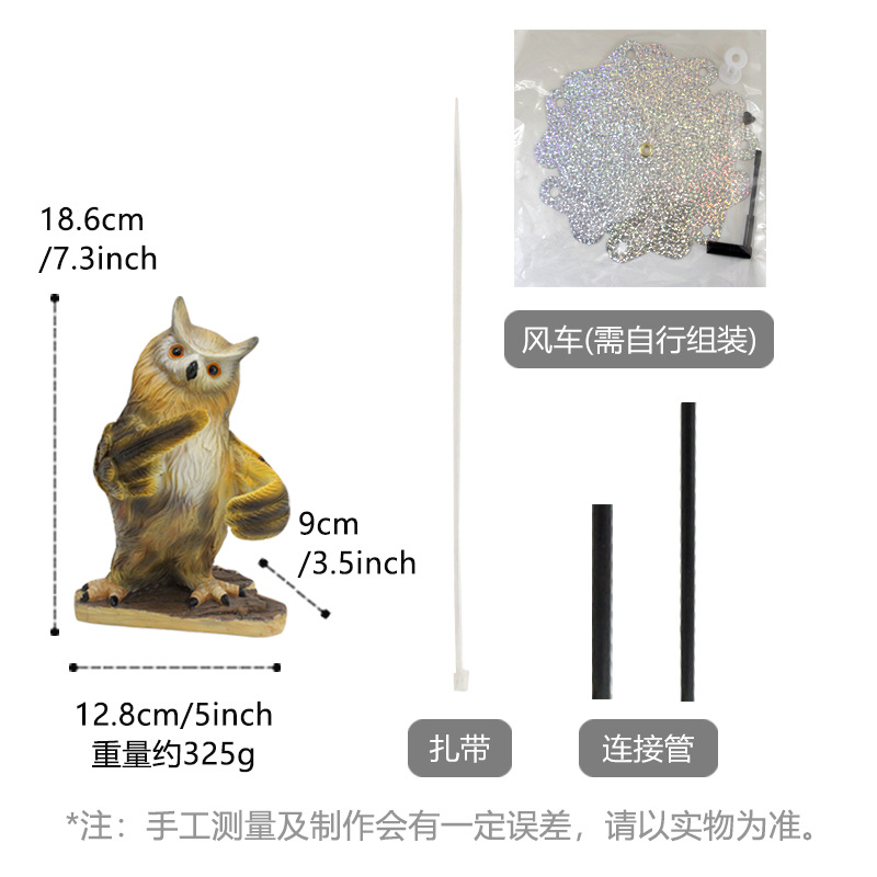  resin animal courtyard owl garden decoration gardening groceries balcony owl windmill decoration