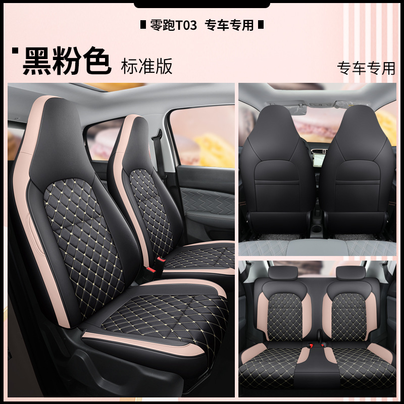 DJGY-"블랙 핑크" 표준 판