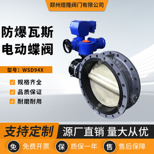 WSD94X������˹늄ӵ��y���mһ�w���V�ùܵ������͵��y