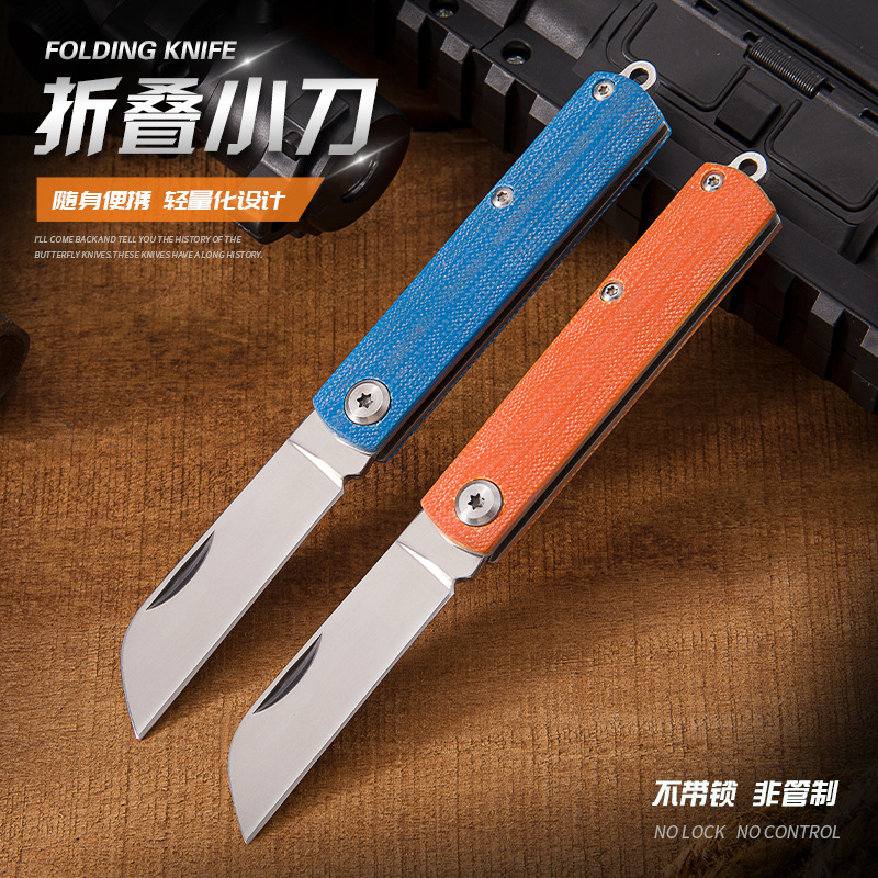 小刀迷你折叠刀高硬度锋利水果刀快递开箱神器钥匙随身携带口袋刀