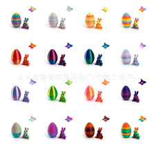 每逢3D打印农场兔子蛋套装复活节爆款工艺品摆件儿童礼物收纳摆摊